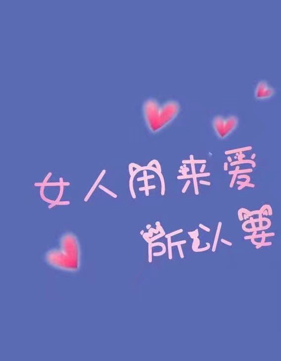 炫舞手游三连图