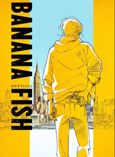 BANANA FISH.
[cp]谨以此书献给我的友人A 于我而言他就是黎明。
“乞力马扎罗山海拔19710英尺，山顶终年积雪。西高峰叫马塞人的‘鄂阿奇—鄂阿伊’，即上帝之庙殿的意思。在西高峰的近旁，有一具已经风干冻僵的豹…