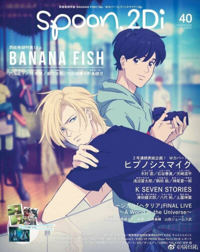 BANANA FISH.
[cp]谨以此书献给我的友人A 于我而言他就是黎明。
“乞力马扎罗山海拔19710英尺，山顶终年积雪。西高峰叫马塞人的‘鄂阿奇—鄂阿伊’，即上帝之庙殿的意思。在西高峰的近旁，有一具已经风干冻僵的豹…