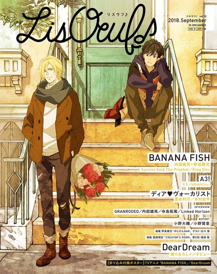 BANANA FISH.
[cp]谨以此书献给我的友人A 于我而言他就是黎明。
“乞力马扎罗山海拔19710英尺，山顶终年积雪。西高峰叫马塞人的‘鄂阿奇—鄂阿伊’，即上帝之庙殿的意思。在西高峰的近旁，有一具已经风干冻僵的豹子的尸体。它为什么到那么高的山顶去呢？没有人知道原因。”亚修他，很温柔。
“我的灵魂与你同在，永远。” 