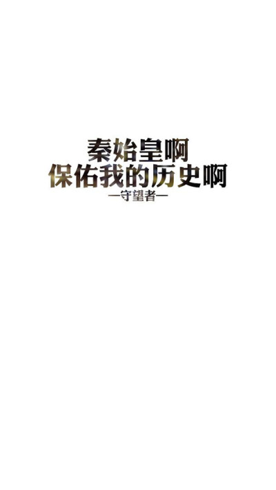 逢考必过