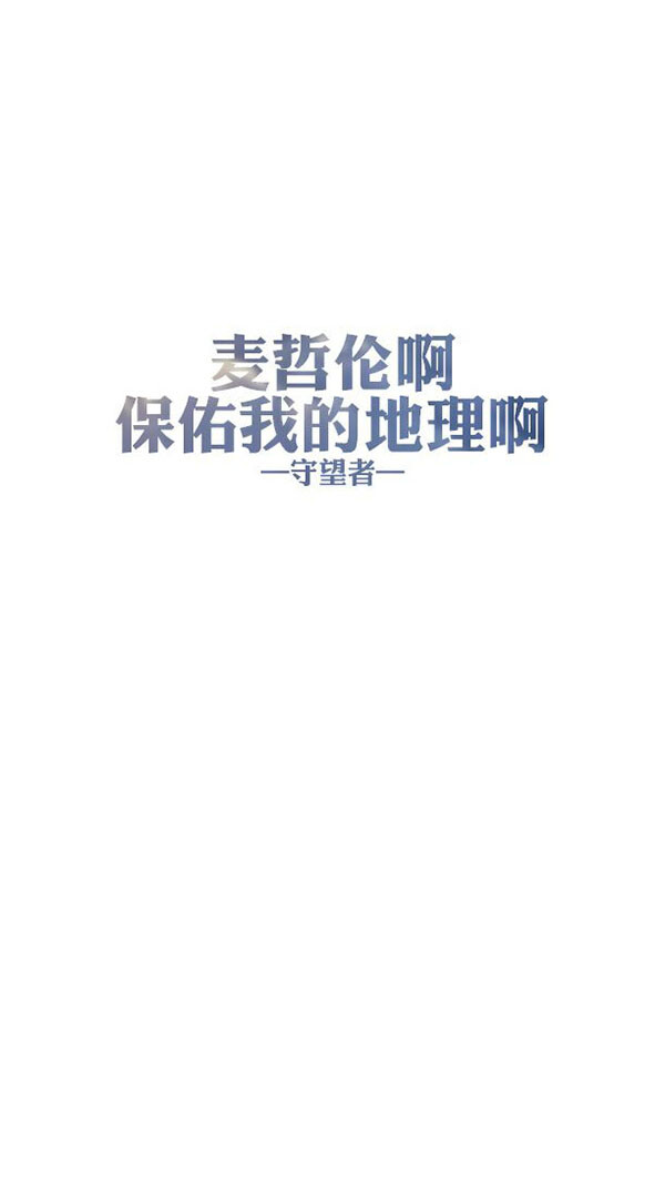 逢考必过