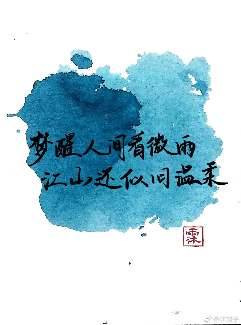 二哈和他的白猫师尊