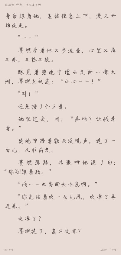 二哈和他的白猫师尊