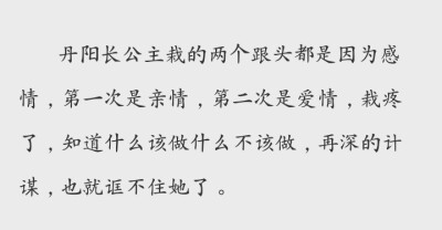 “你笑起來真好看，我想把全天下的橘子都剝給你”—《春日宴》