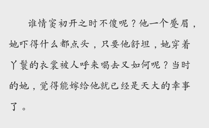 “最后一個箱子空了，能不能把我裝上”—《春日宴》