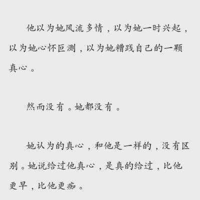 “最后一個箱子空了，能不能把我裝上”—《春日宴》