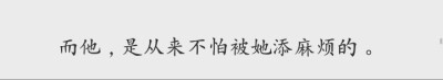 “知道我堵，你為何不哄我，你明明知道該如何哄的”—《春日宴》