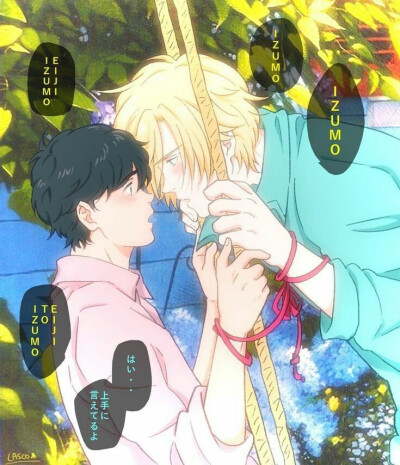 banana fish