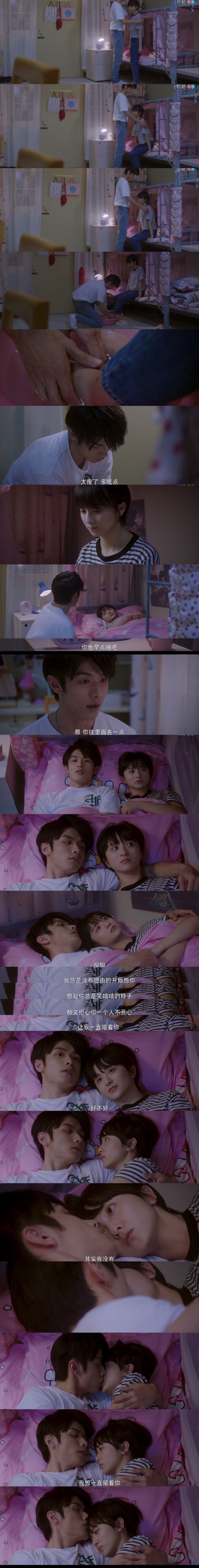 等等啊我的青春