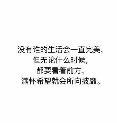 爱生活，爱我。