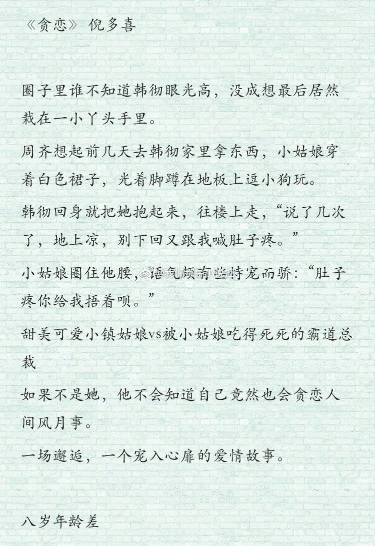 大叔文