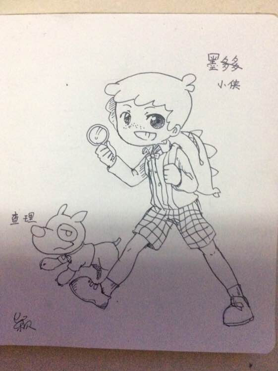 墨多多和查理九世