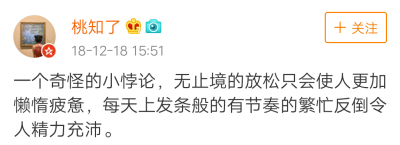 今天的晚风真的也太舒服了
专注减肥管不住嘴的我
垃圾食品怎么这么会诱惑人
午休真的太棒了 我要爱上午休了
我最近有比之前早睡 棒哦我
我感觉我要回家了 放假吧学校
我妈肉都给我准备好了（哭）