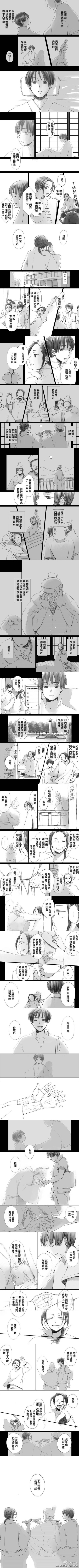 #迎接的人#
画师：こた（id=1542288）
pixiv id=22235735