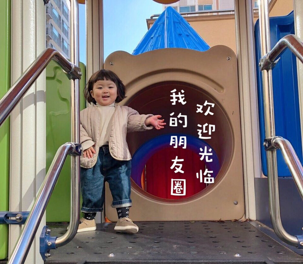 朋友圈封面