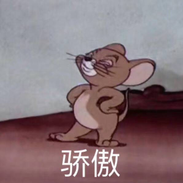 汤姆和杰瑞