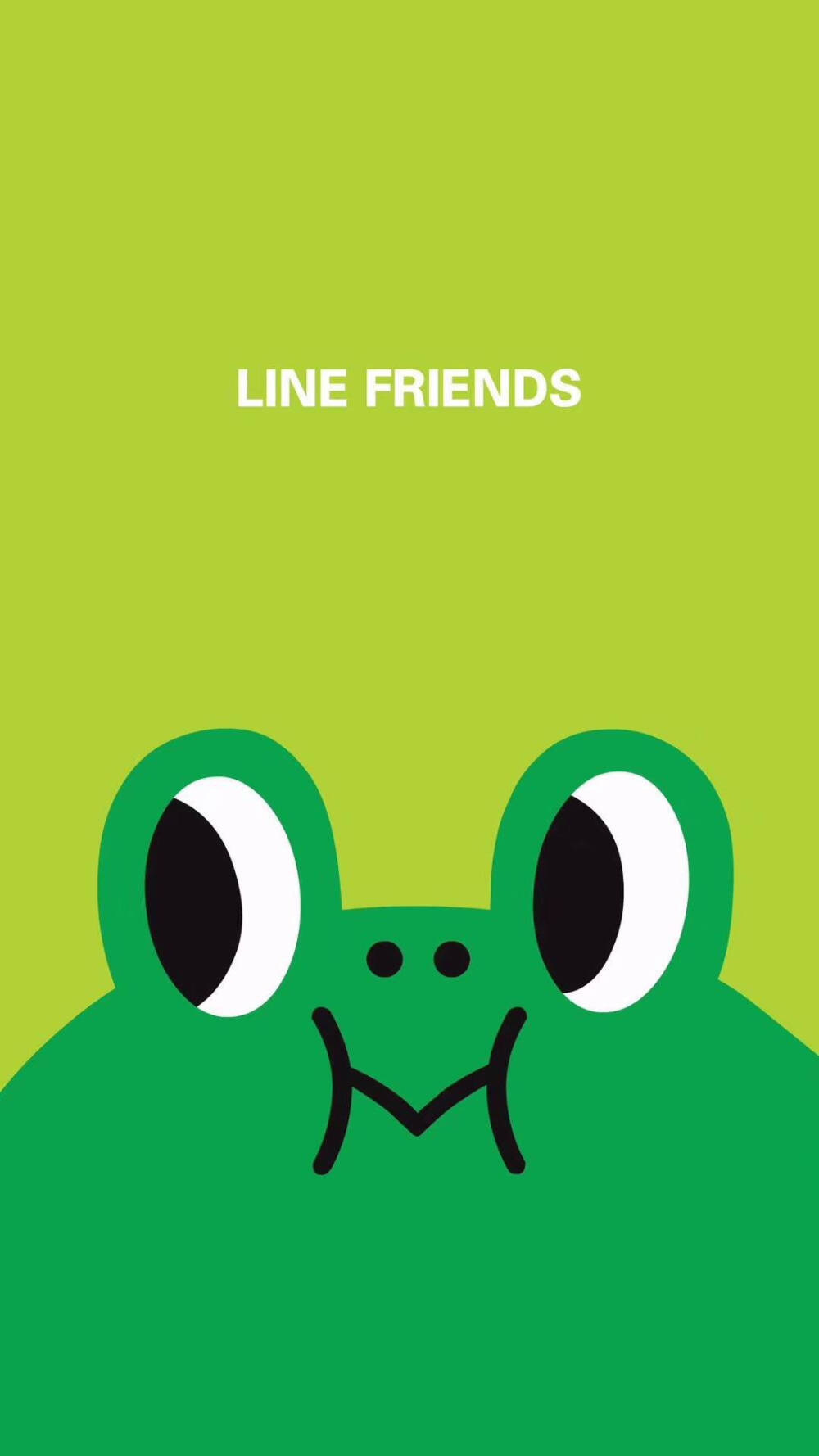 line friend