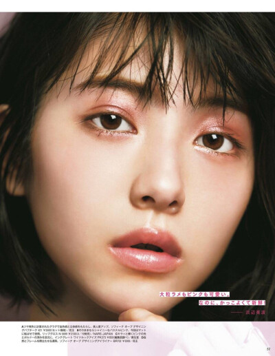 <#VoCE#>2019年5月刊:
闪耀春日女优X春色妆容搭配
#桥本环奈[超话]#、#吉田志織#、#滨边美波[超话]# ​ ​​​