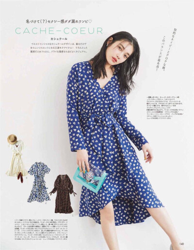 <#ar#>2019年4月刊:
想要的连衣裙♡
model:#林田岬優# ​​​