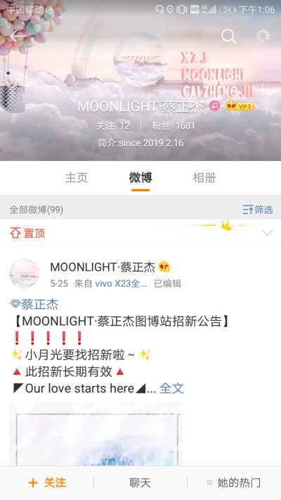 蔡正杰二改站/禁商用
MOONLIGHT·蔡正杰
二改注明原站