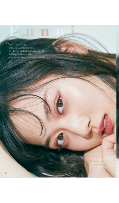 cancam 2019年3月号