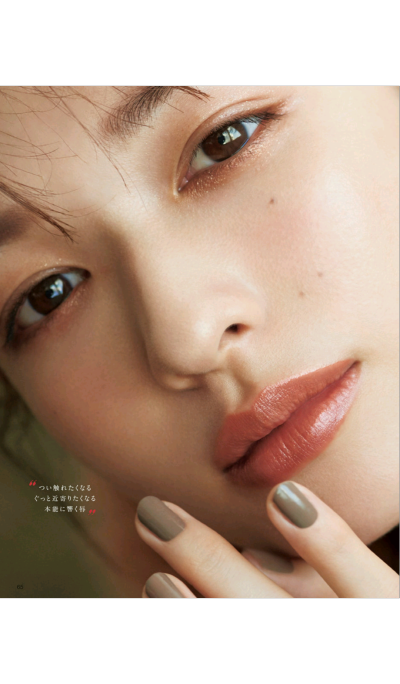 美的 2019年1月号