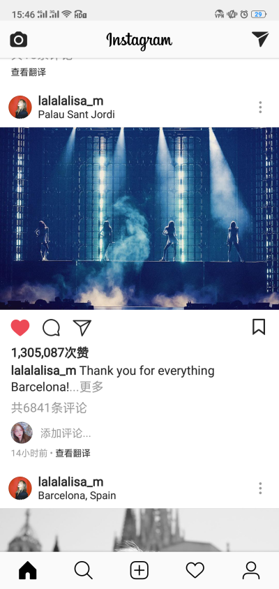 为lalalalisa疯狂打电话