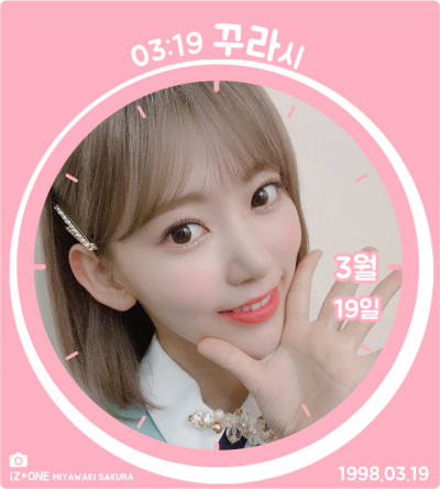 izone/宮脇咲良/宫脇咲良/sakura/小樱花/小亮/樱花/库拉/saku酱/kkura/gura/kura/39/IZ*ONE
©logo
禁止二改！看清楚 ´_>`