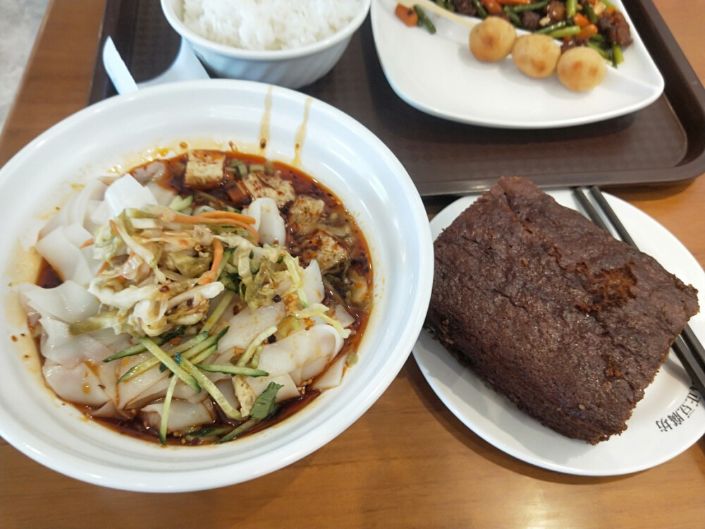 每日食