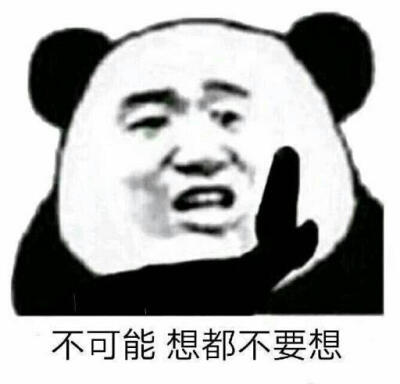 表情包