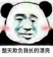 表情包