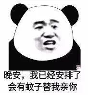 表情包