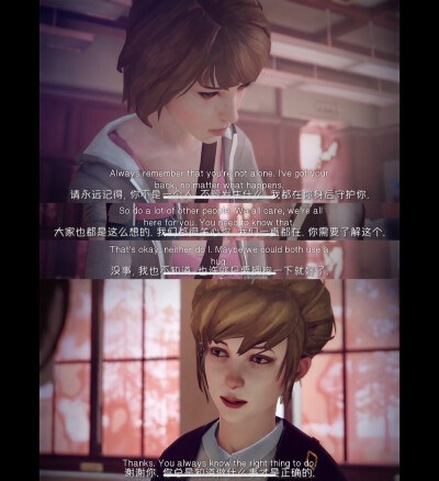 小丑、chinese puzzle、life is strange1、失忆症、爱死亡机器人