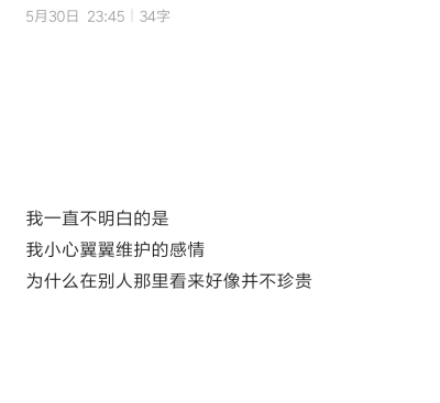 我爱你 那些你不知道的事@Samantha