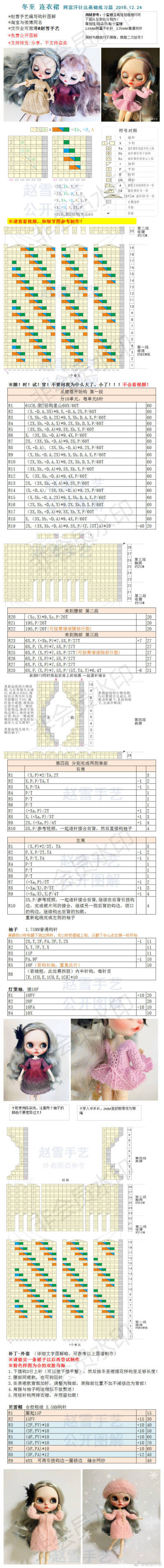 阿富汗衣