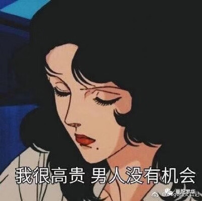 没有机会