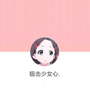 qq个性主题套图=中的个性主题怎么自定义?