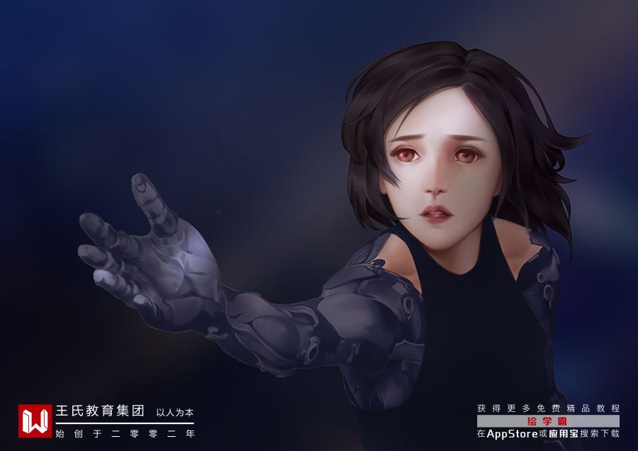 CGWANG王氏教育学员原画作品《阿丽塔》