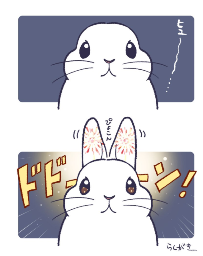 画师：井口病院