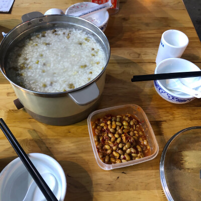 2019.02.03
在重庆，也不记得是不是年三十了，去吃烤鱼的时候带了一锅绿豆粥，配酱黄豆，太美味啦……