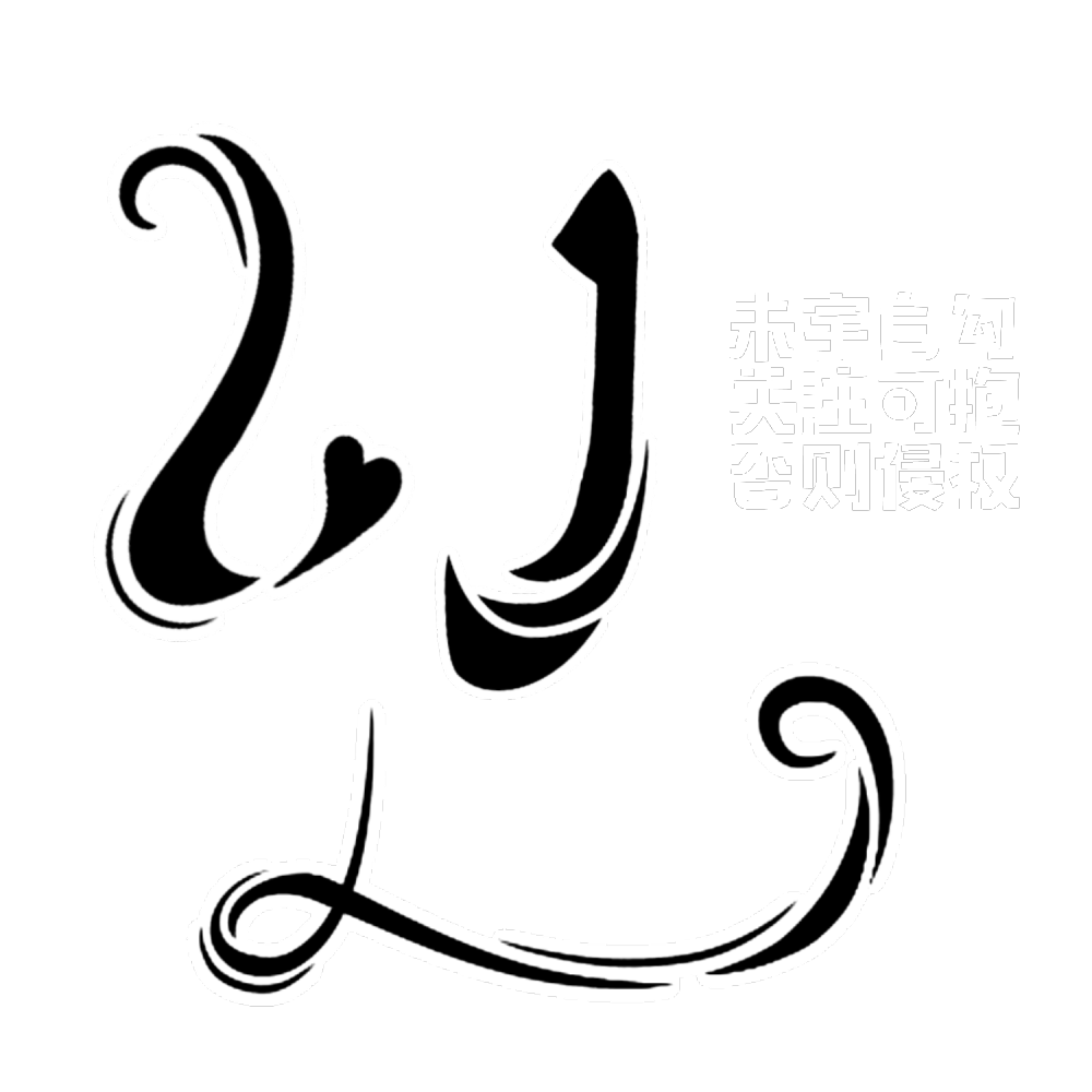 字设