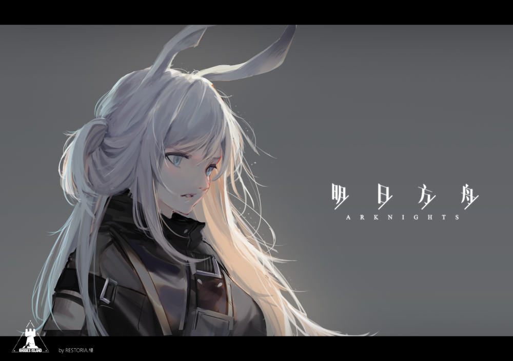 #明日方舟# 暴行 早
畫師：Restoria.樓