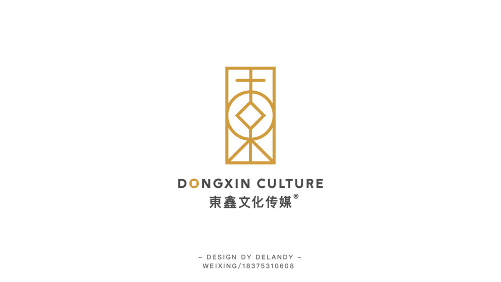 东鑫文化传媒 标志设计 DELANDY原创 #字体设计# #标志# #LOGO#