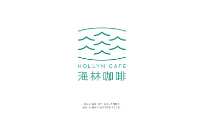 海林咖啡 标志设计 DELANDY原创 #字体设计# #标志# #LOGO#