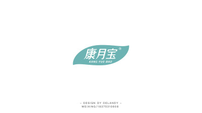 康月宝 标志设计 DELANDY原创 #字体设计# #标志# #LOGO#