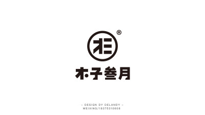 木子叁月 B 标志设计 DELANDY原创 #字体设计# #标志# #LOGO#