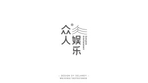 众人娱乐 B 标志设计 DELANDY原创 #字体设计# #标志# #LOGO#