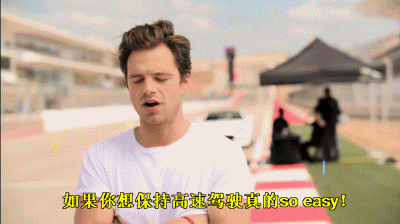 塞巴斯蒂安·斯坦