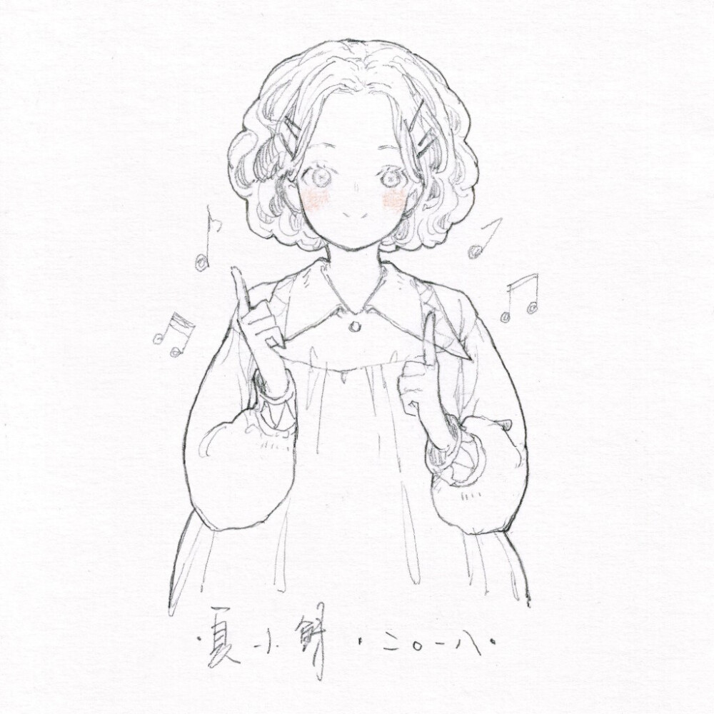夏小鲟